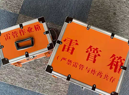 集宁雷管箱