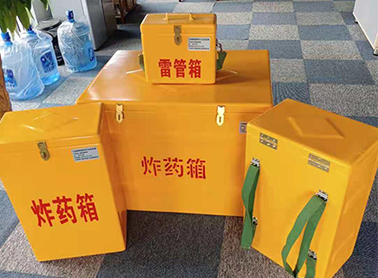 集宁炸药箱在爆破作业中的重要性