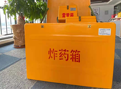 集宁炸药箱的意义