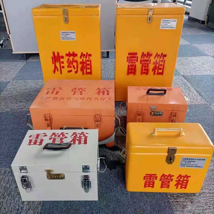 集宁矿山民爆物品存储怕违规？火工品存放箱这样选才合规又安全