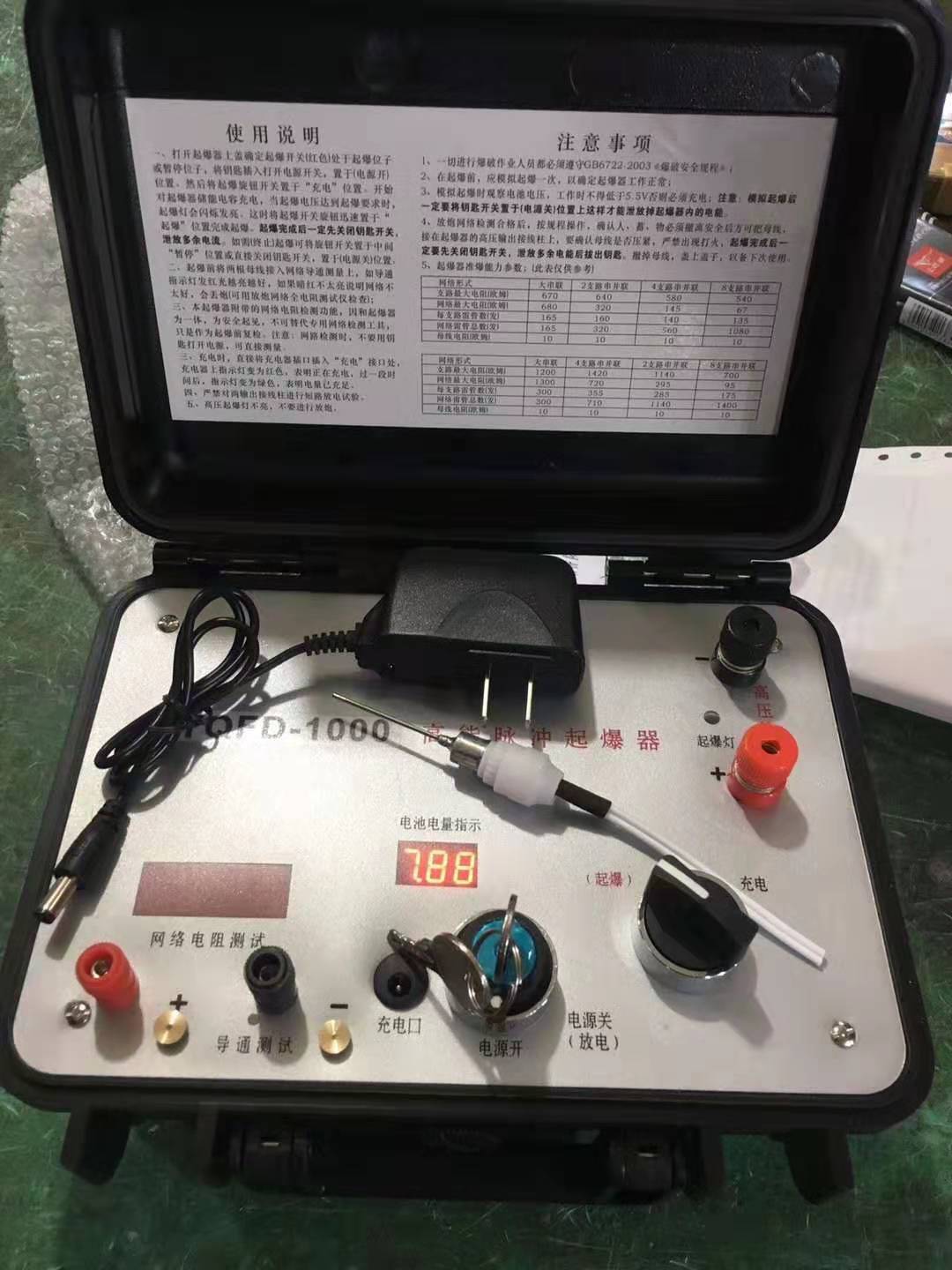集宁发爆器（矿用起爆器）：爆破作业的“总开关”，你真的了解它吗？